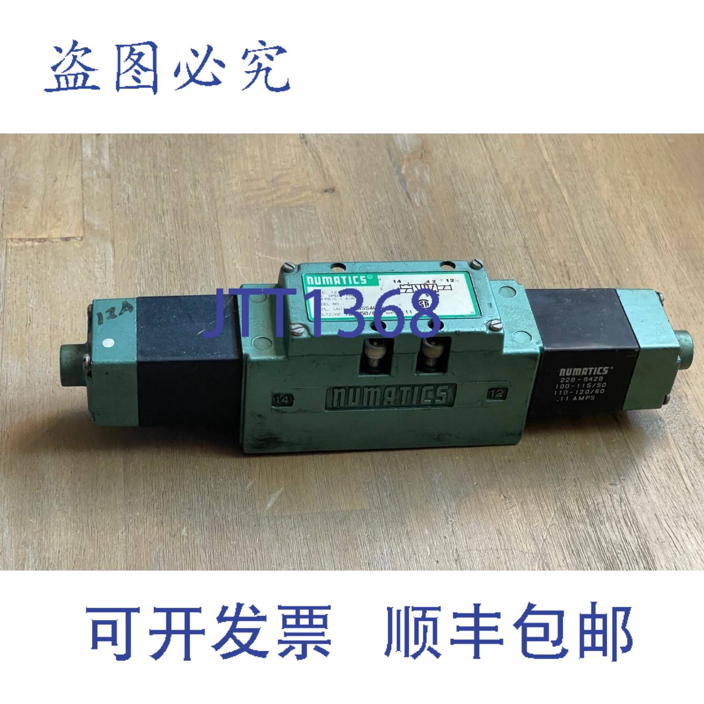 供应NUMATICS I23SS400K 气动电磁阀带 228-842B