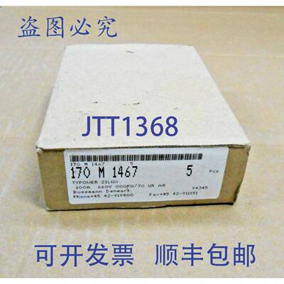 原装供应一盒 5 BUSSMANN 170-M-1467 半导体保险丝 100 安培 69