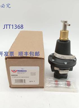 原装 供应Coilhouse Pneumatics 8802K 1/4 调节器