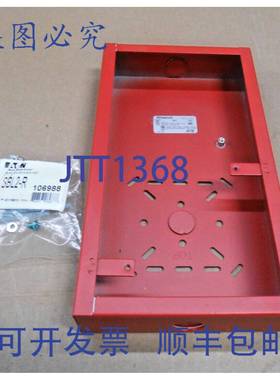 原装供应进口 WHEELOCK SBL2-R 106988 背盒 与 RSSP 配合（6 个