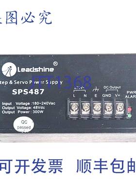 原装 供应2个LEADSHINE SPS487PbF电源 48V 7A