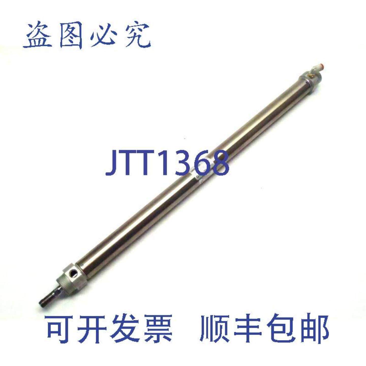 供应 M2B25TN-425Z 圆形气缸 缸径25mm 行程425mm