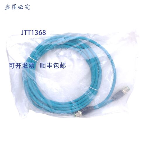 原装供应Murr Elektronik 7700-44511-S4U0500 线组,2x M12 4 针