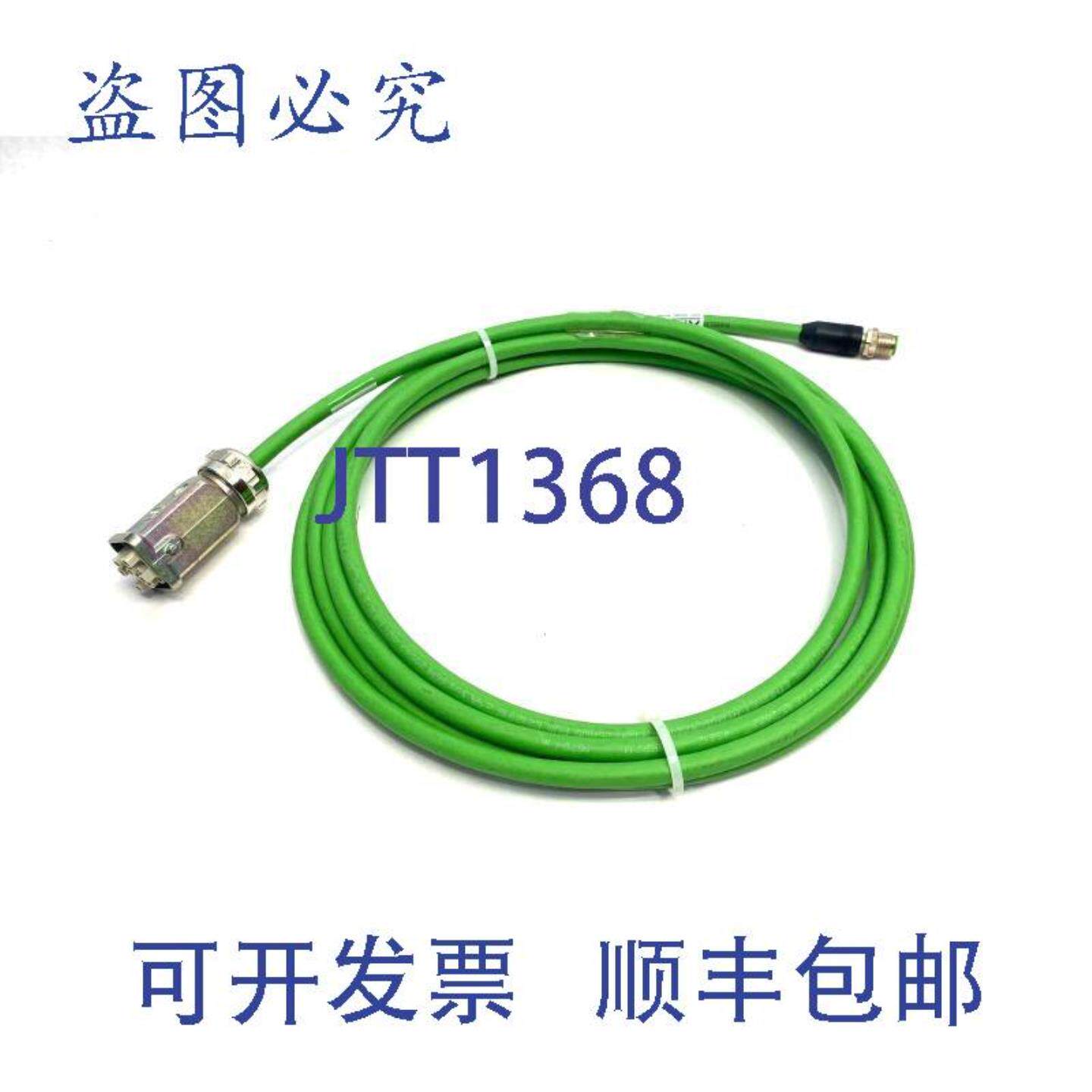 供应Kuka 395609 机器人电缆 4m DAT XF31 HAN3A