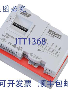 供应Beckhoff LC3100 Profibus 耦合器