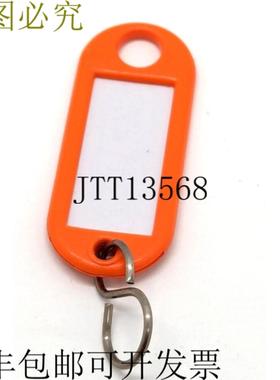 供应5x 携带孔物品MS 钩橙色