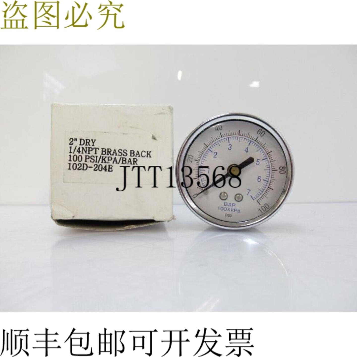 供应102D-204E 102D204E 规格 2 英寸干 14 NPT 公头沙发背