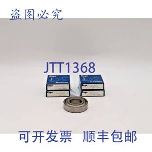 原装 供应Koyo 6206ZZC3 防尘滚珠轴承 - 4 个装