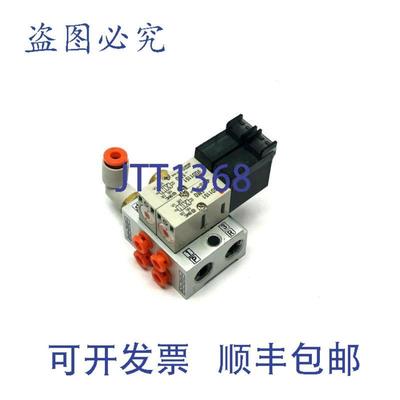 供应 VV4QD15-02N3T 歧管底座带 VDQ1151-5MO 电磁阀