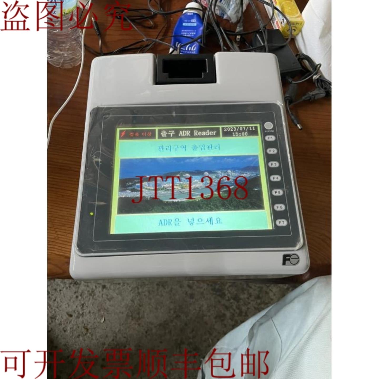供应HAKKO  NMR32321-2YYY-S 触摸屏