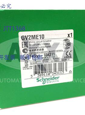 原装 供应断路器 GV2ME10 034311 4.0-6.3A GV2-ME10