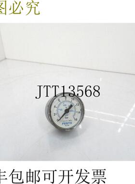 供应费斯托 MA-40-16-18 345395