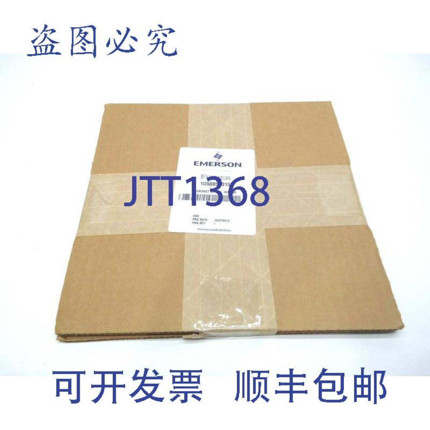 供应费希尔 1U5085X0152 缠绕垫片