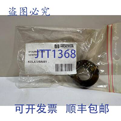 原装 供应Ferromatik Milacron Stauring 050 – 50 毫米定距环