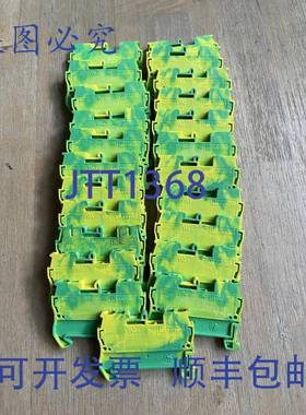 供应菲尼克斯 PHOENIX 连接器 TYP ST25-PE 绿色黄色接线端