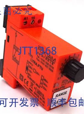 原装 供应DIN导轨 SPCO LYRA.FTU-110VAC Foxtam 110VAC 0.6-60s