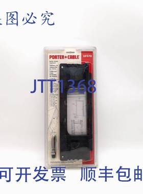 原装 供应Porter Cable 59370 门铰链模板