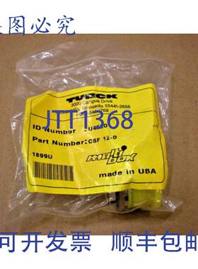 原装供应1 NIB TURCK CSF-12-0 CSF120 多路插座 U4520 12 针（7