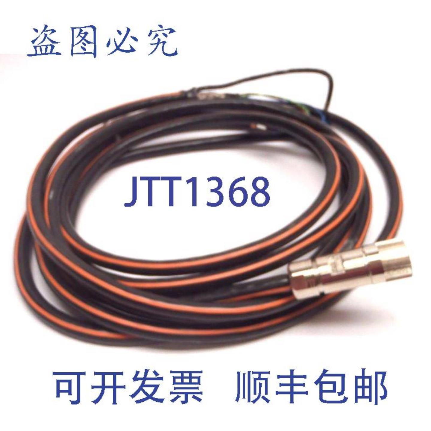 供应电缆 FC-CSWM1DF-18AF-M006 电机电缆