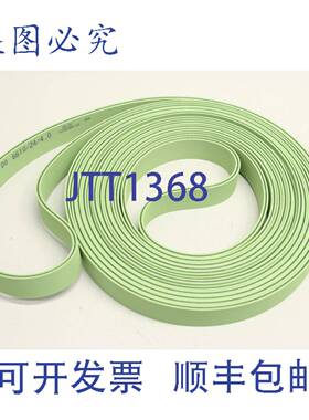 供应KSA Bottom Central 5x6610 带  BOBST Expertfold 110 5