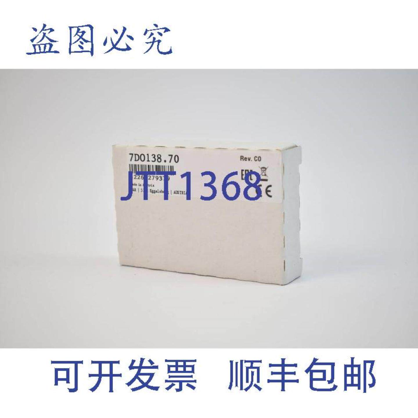 供应B&R 数字输出模块 7DO13870 Rev C0