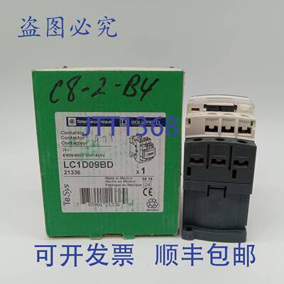 原装 供应LC1D09BD 24V接触器