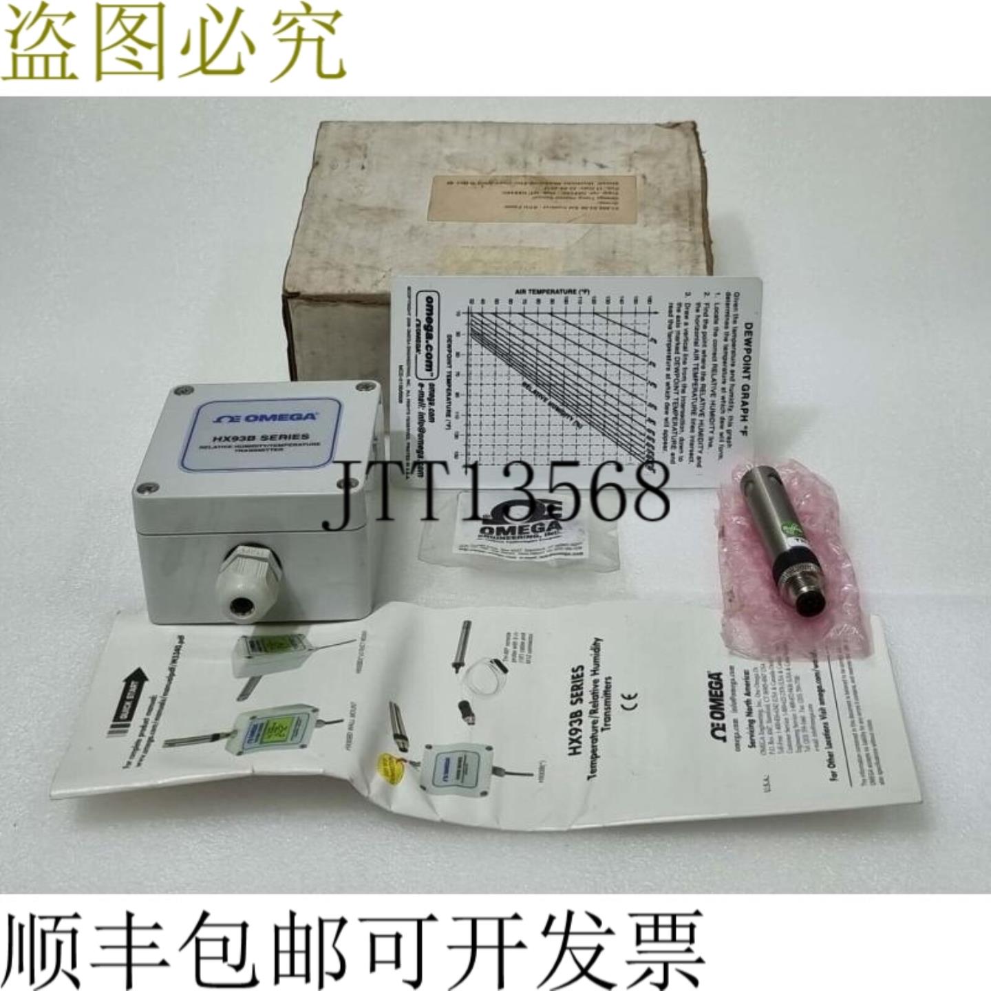 供应开关 HX93B 开关9-30V