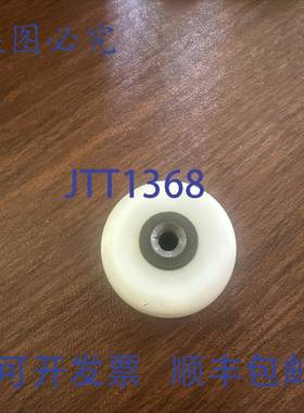 原装 供应！！LOGOMAT 66278 滚轮主板托盘 8 件