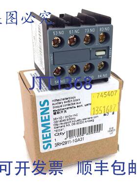 原装 供应辅助触头块 3RH2911-1GA31 3NO/1NC 3RH29111GA31