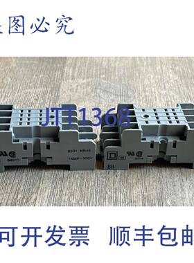 供应SQUARE D 8501 NR45 继电器插座底座 14 针 7A 300V 2 个