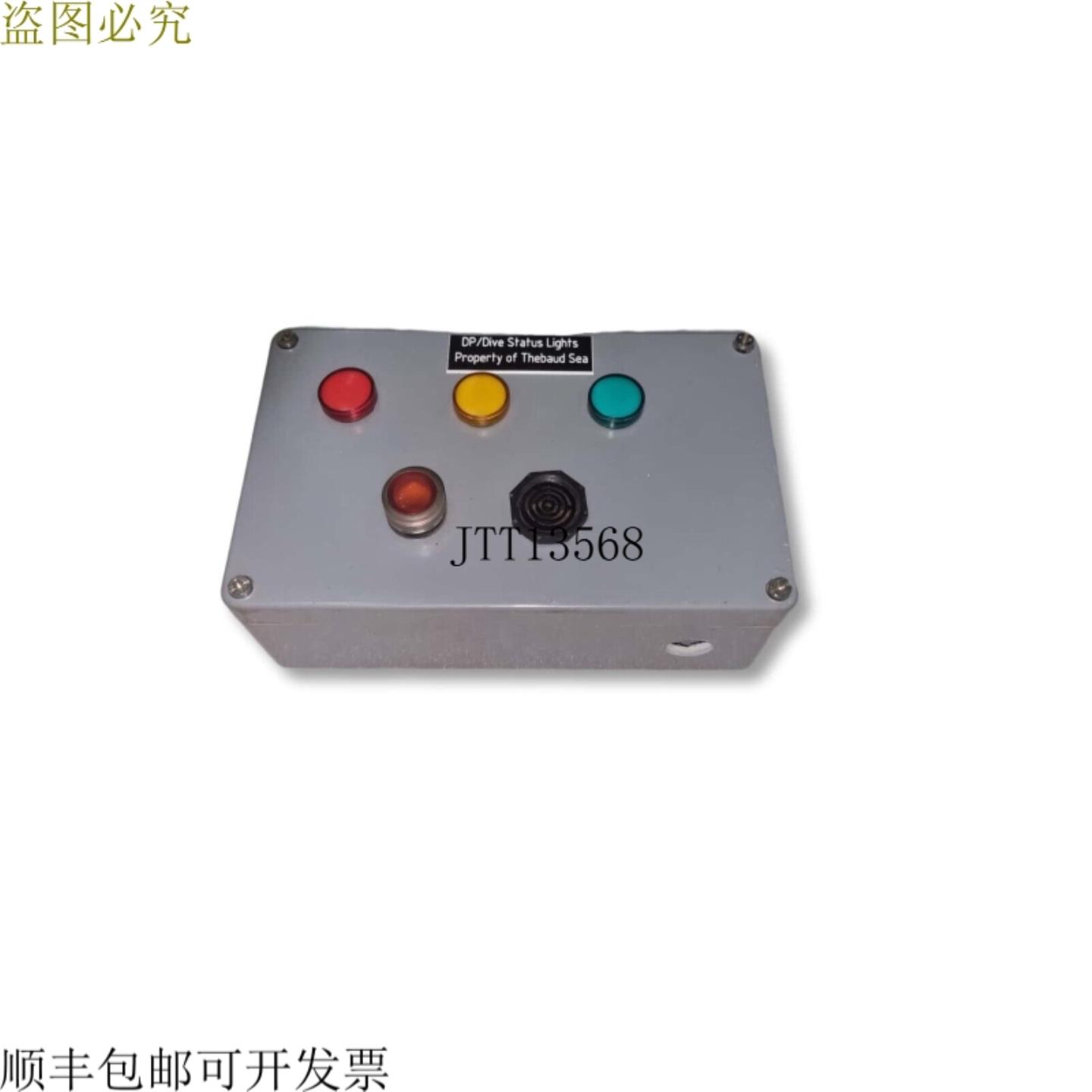 供应二手 DP潜水状态灯 WB2 LKR5 海洋财产