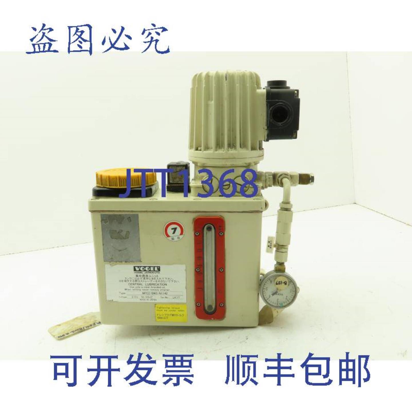 供应Vogel MFE2BW3-N1142 润滑齿轮泵电动注油器注油器 210V