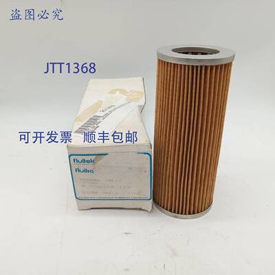 原装 供应Fluitek P028065-10S 过滤器