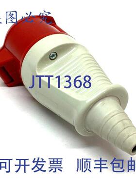 供应Walther 330419AA 插针和套管防水接线连接器 480VAC 30A