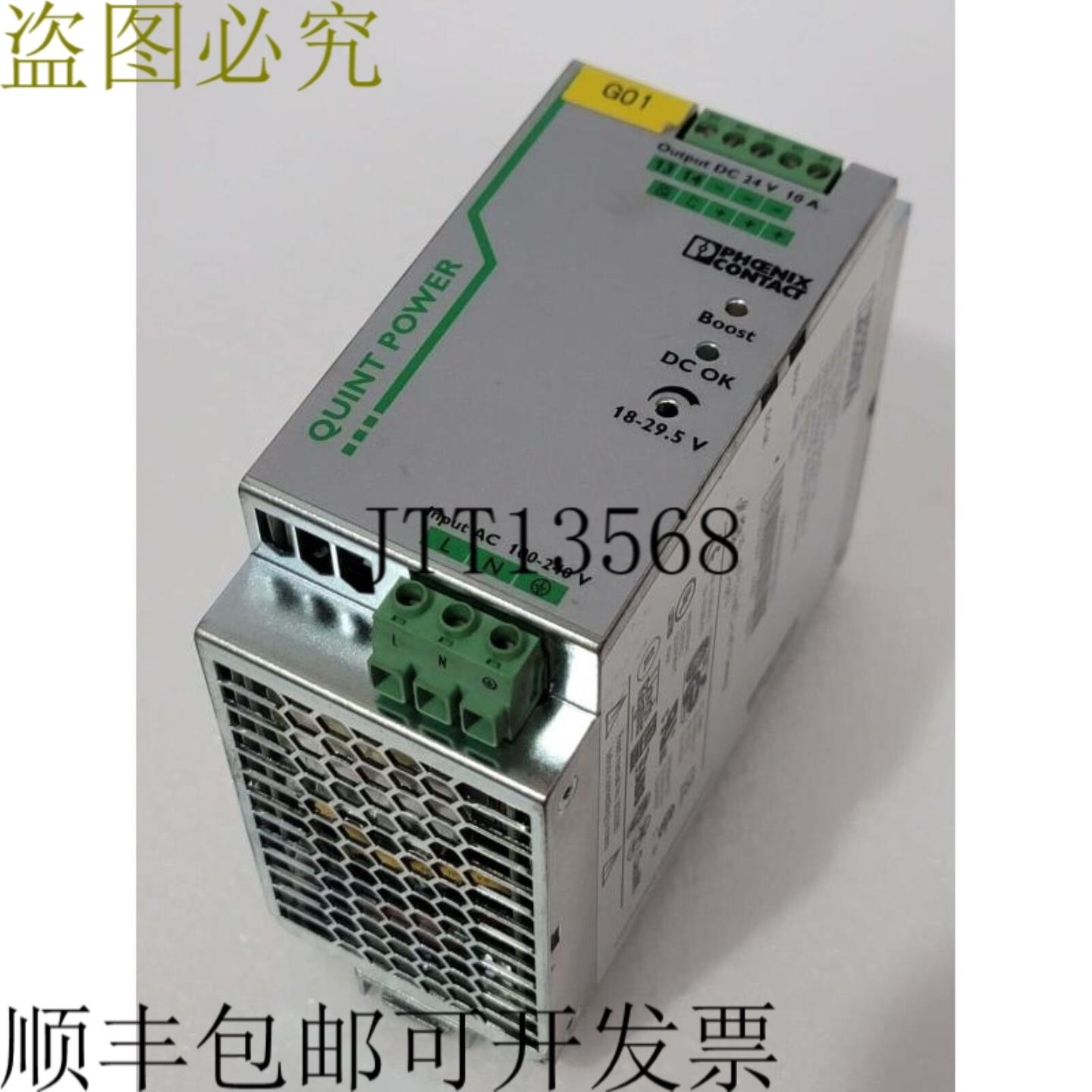 供应PHOENIX CONTACT QUINT-PS1AC24DC10 电源供应装置 -