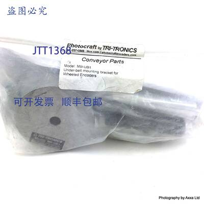 原装 供应腰带下配重 MB-UB1 Photocraft Tri-Tronics MBUB1