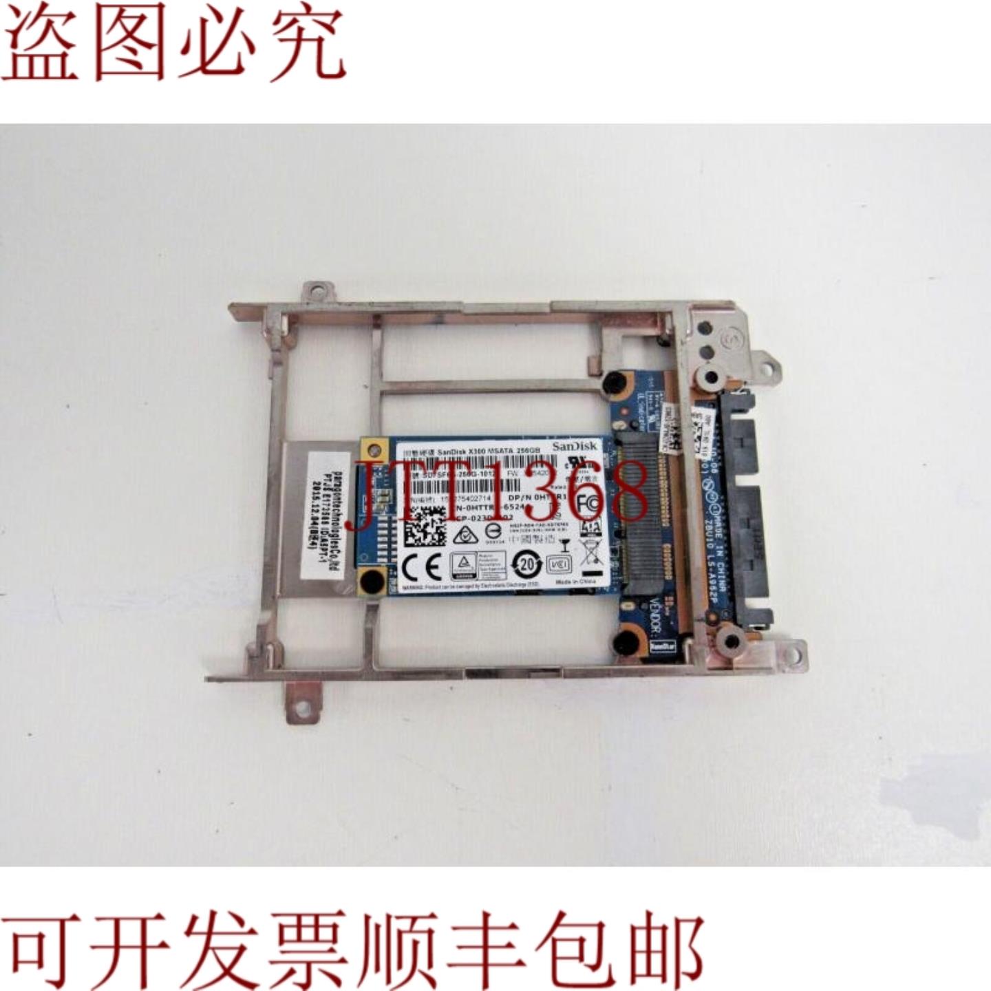 供应SD7SF6S-256G-1012 - SSD 硬盘 MSATA 256GB 6GbS 0HTTR