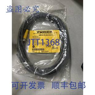 PKG S90 电缆 原装 S618 供应TURCK