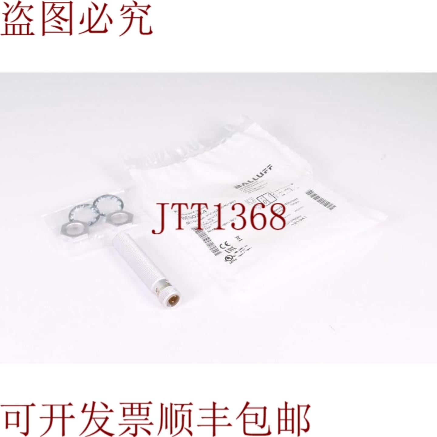 供应BALLUFF BES02K4BES M12ML-PSC30A-S04G-W01电感系数