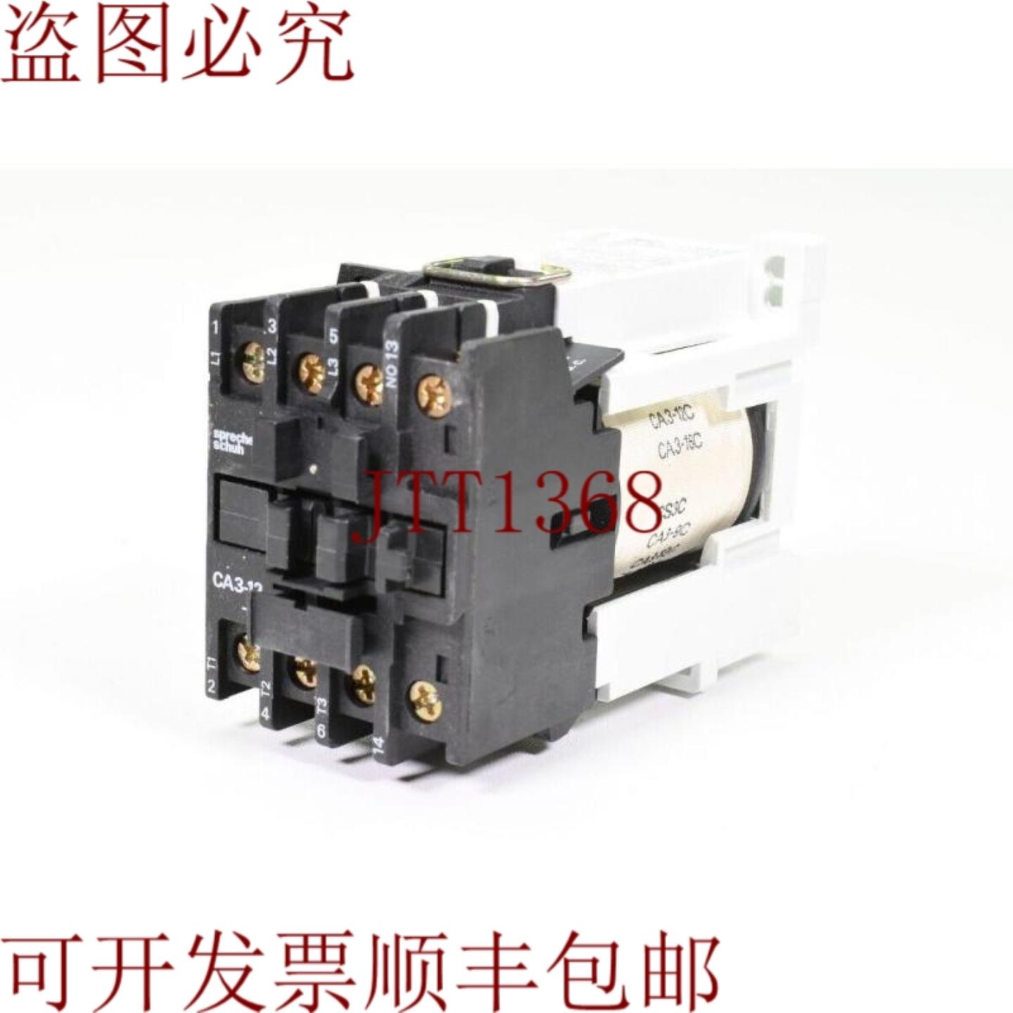 供应音箱+热靴CA3-12C-10CA3-12C+ CTMs With OL RELAY