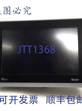 原装供应Beijer 630000205 X2Pro HMI 触摸屏,带 iX Runtime 7