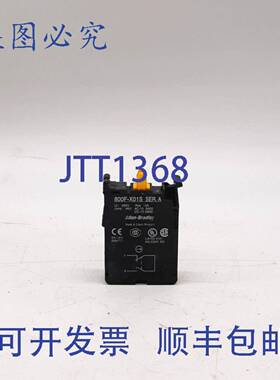 原装 供应Allen-Bradley 800F-X01S 接触块