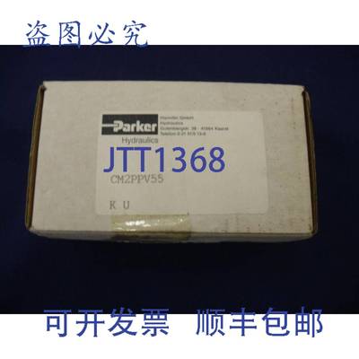 原装 供应CM2PPV55 止回阀