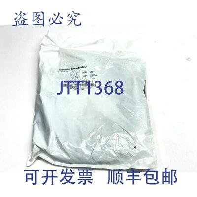 供应Mencom MDCPM-12MP-5M-B 电源线 M12 12 针 5m