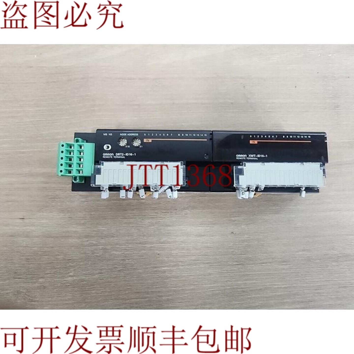 供应DRT2-ID16-1 + XWT-ID16-1