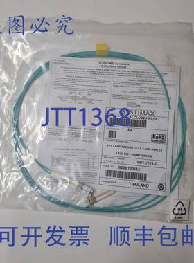 原装 供应件 SYSTIMAX LC-LC 1.6 毫米双工 10 英尺-3 米光纤电缆