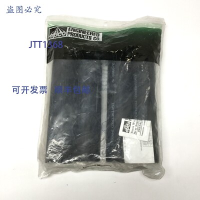 原装供应一袋 4 根 EPCO HST2/0300 热缩管(含剂),3:1 比例,?