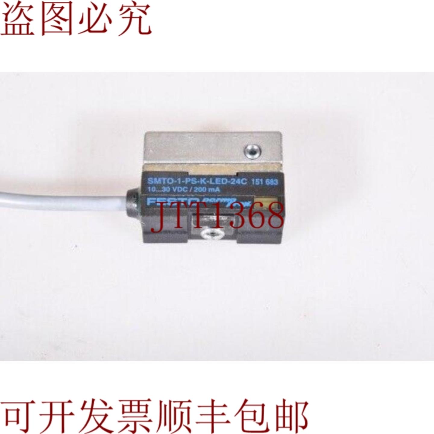 供应SMTO-1-PS-K-LED-24CSMTO1PSKLED24C邻近捕获器