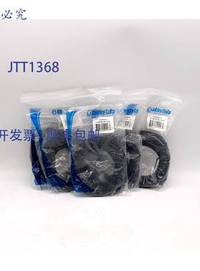 原装 供应Cables To Go CTG 40416 立体声线 - 5 条装