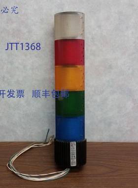 原装 供应Federal 5-Color Litestak 带 LSB 型号底座